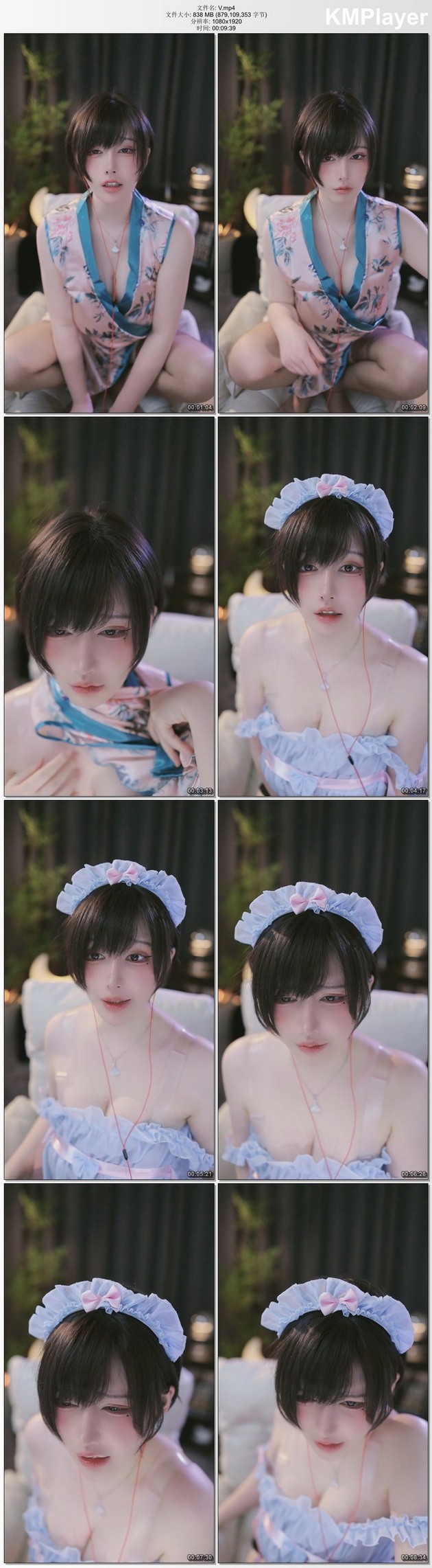 一色雨 – NO.008 领导的女仆 [1MP4-838MB]